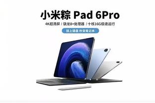 必威精体育装版App官方下载截图3